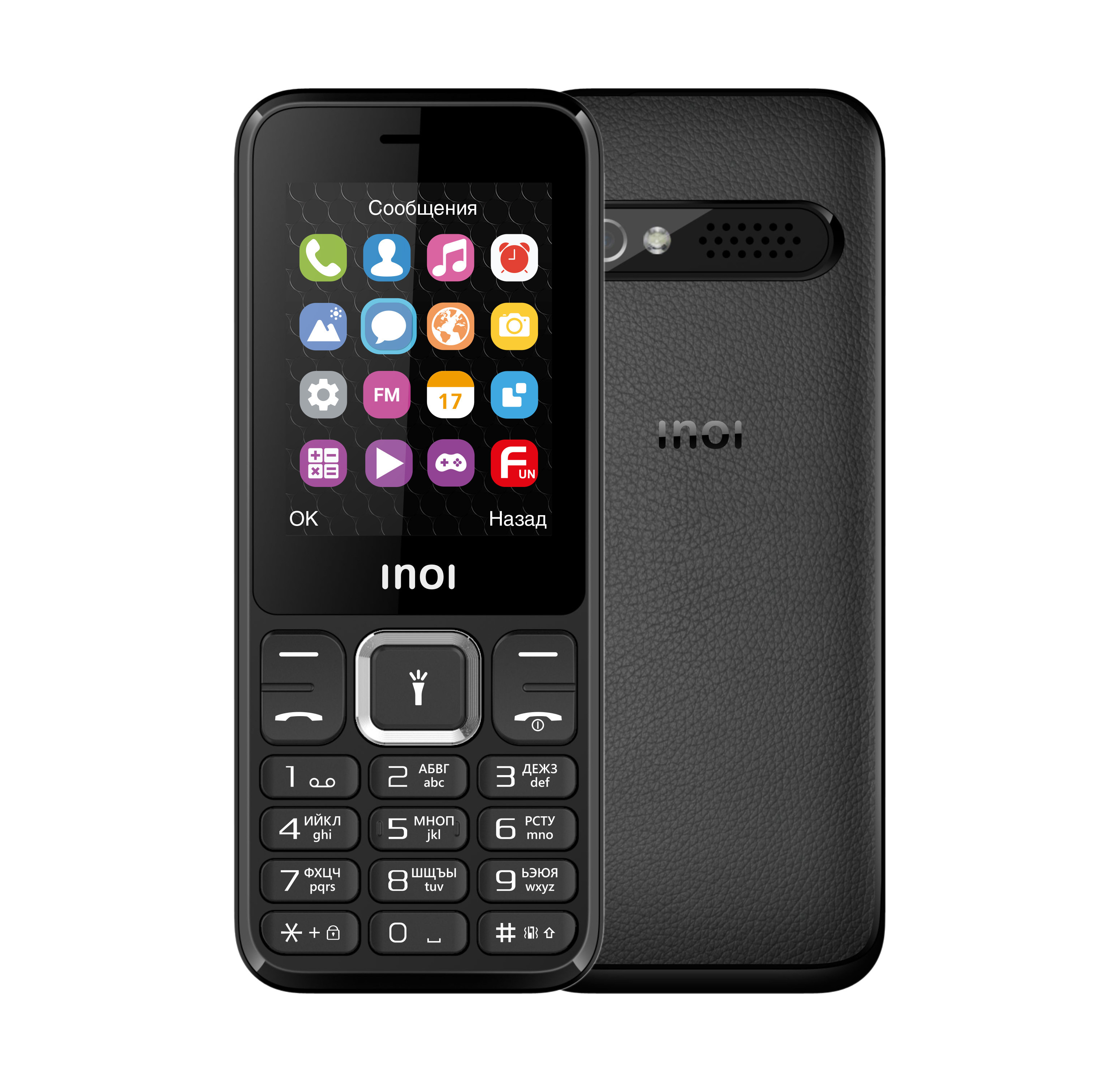 Review and video INOI 242 Black Черный. Video reviews in the INOI online  store