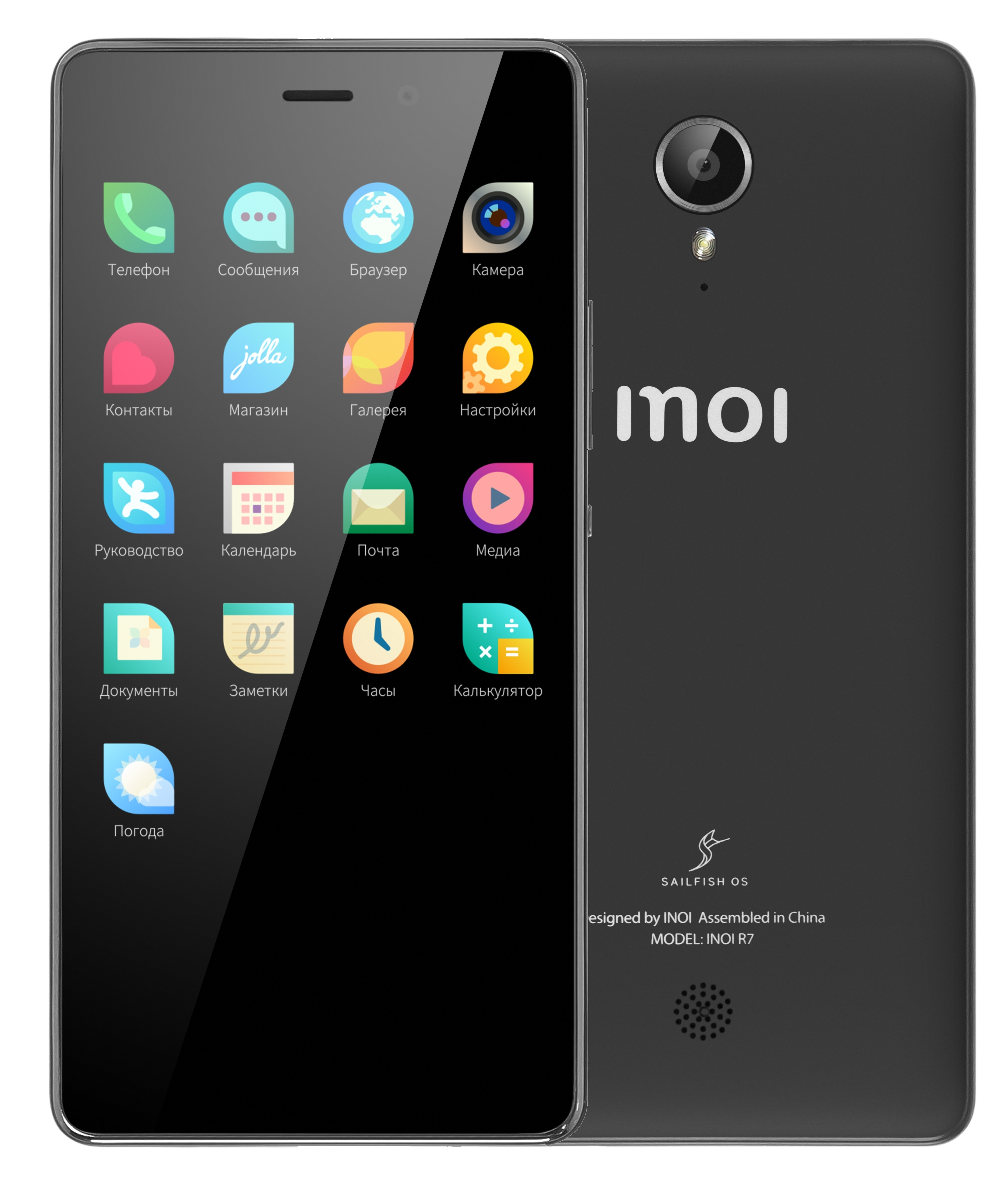 Inoi R7 16Gb, Black, Dual SIM, 4G LTE, 3G, код 4660042750224