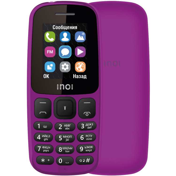 INOI 101 Purple